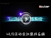 HUB���ӕ��h����ϵ�y(t��ng)