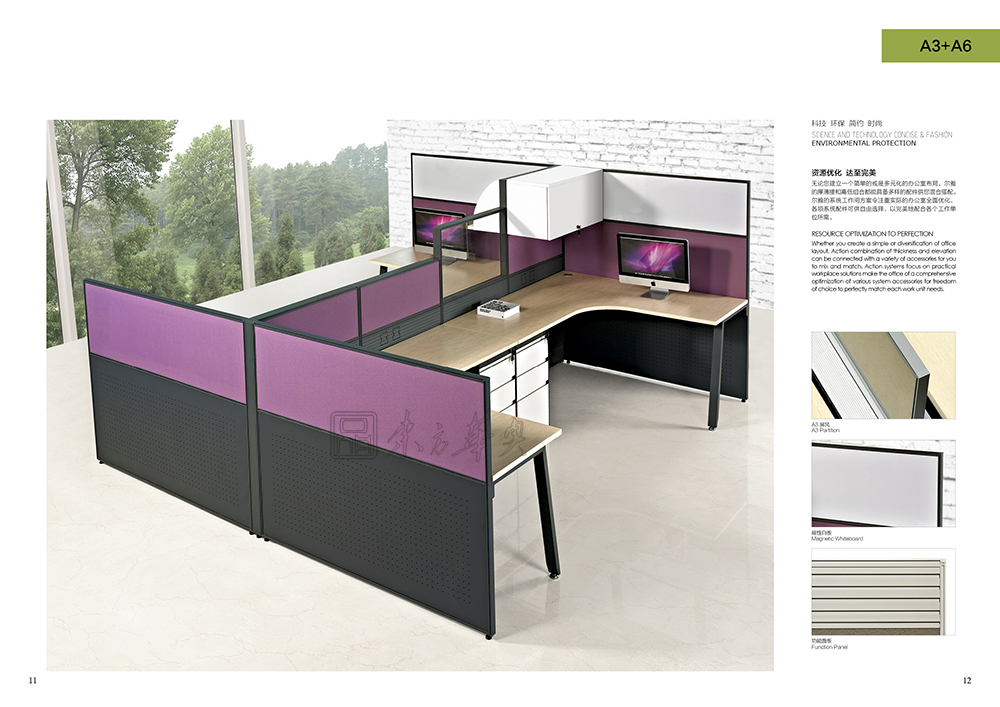 辦公屏風|辦公屏風系統|辦公家具|辦公屏風|屏風工作位,職員位,員工位