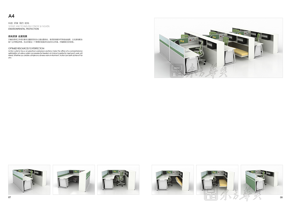 辦公屏風|辦公屏風系統|辦公家具|辦公屏風|屏風工作位,職員位,員工位