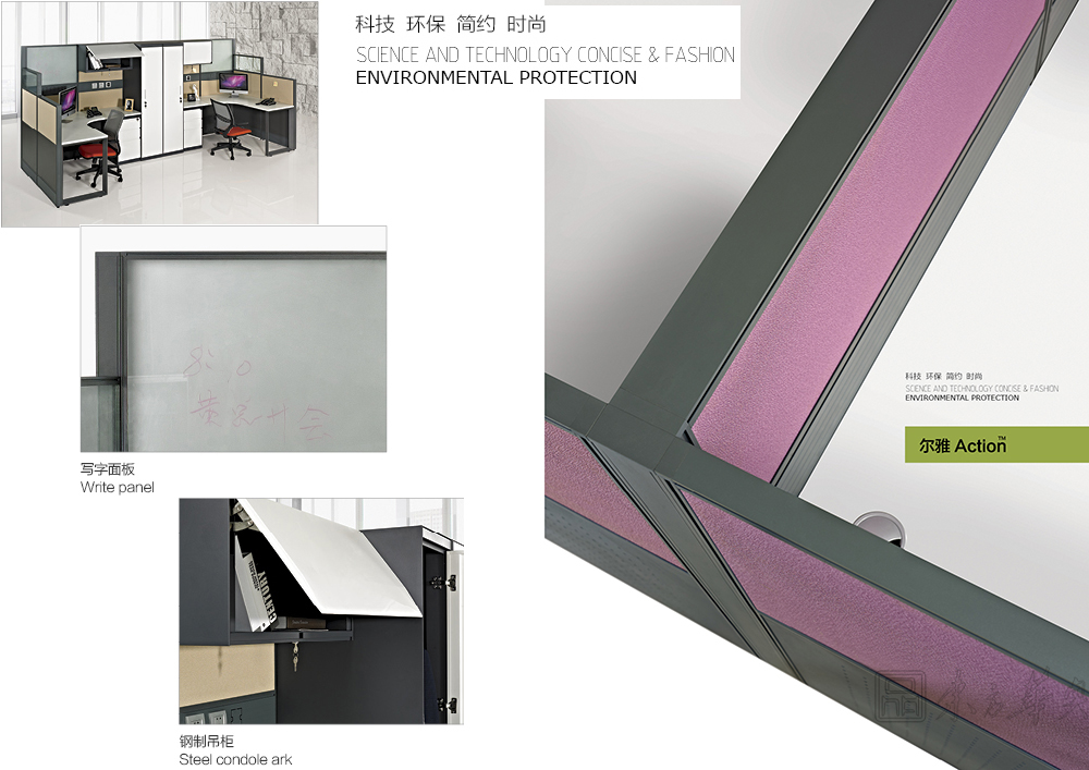 辦公屏風|辦公屏風系統|辦公家具|辦公屏風|屏風工作位,職員位,員工位