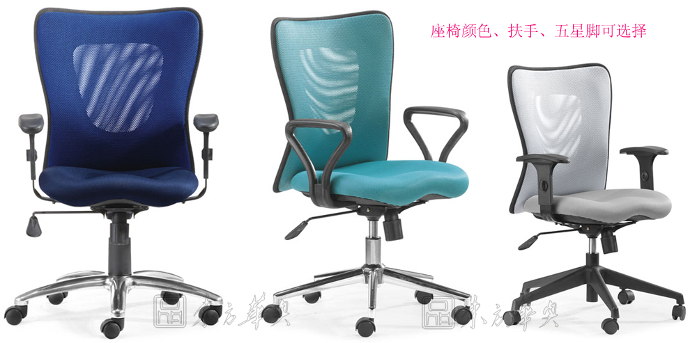 辦公椅|網(wǎng)布中班椅|辦公家具|網(wǎng)布中班椅|網(wǎng)布中班椅,職員椅