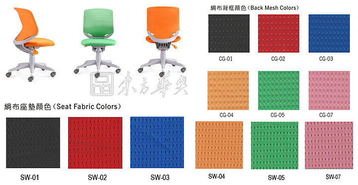 現代經典休閑椅|兒童椅|辦公家具|兒童椅,學習椅|轉椅,升降椅,休閑椅,寫字椅