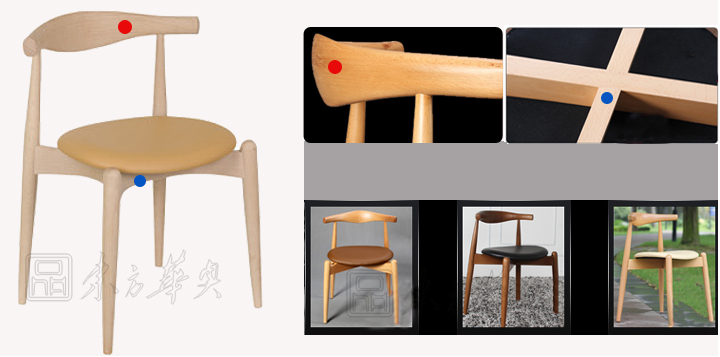 現代經典休閑椅|木制休閑椅|辦公家具|木質休閑椅|現代木質椅,時尚木質休閑椅,時尚餐廳椅,木質高檔餐椅,木質洽談椅,休閑茶餐廳椅子,接待椅子