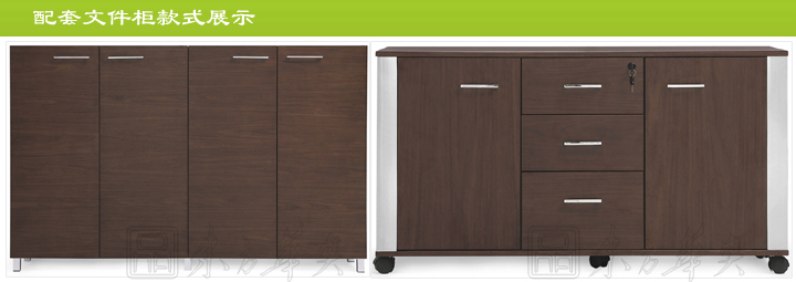 辦公臺(tái)|時(shí)尚大班臺(tái)|辦公家具|時(shí)尚大班臺(tái)|時(shí)尚大班臺(tái)