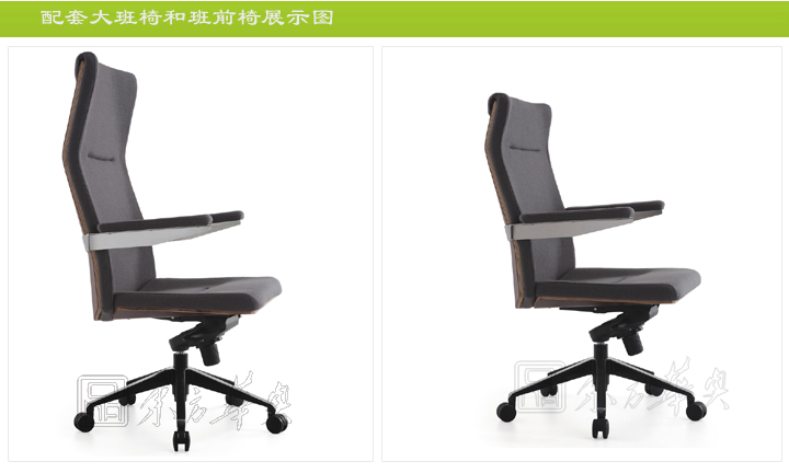 辦公臺(tái)|時(shí)尚大班臺(tái)|辦公家具|時(shí)尚大班臺(tái)|時(shí)尚大班臺(tái)