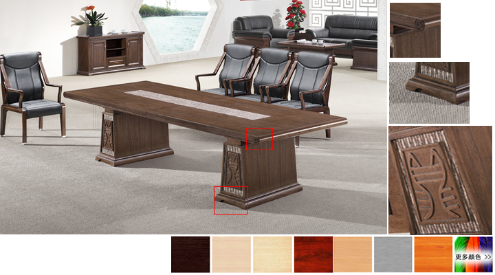 實(shí)木會(huì)議桌