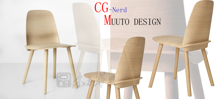 現代經典休閑椅|木制休閑椅|辦公家具|木質休閑椅|休閑椅,餐椅,洽談椅,木質休閑椅,會客椅