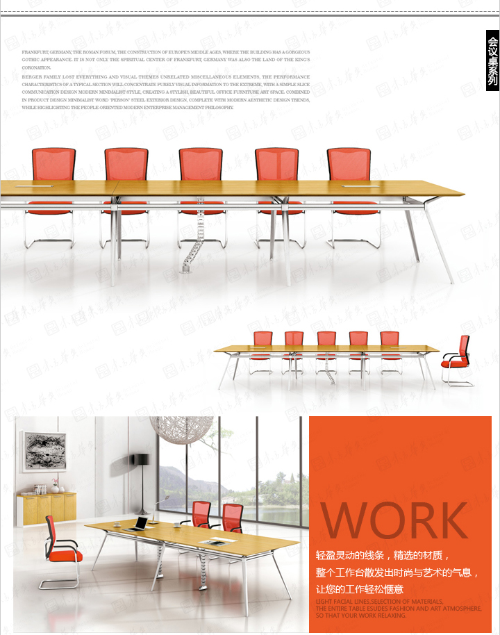 系統(tǒng)辦公家具|Berger|辦公家具|Berger貝格|現(xiàn)代設(shè)計(jì)員工辦公桌,職員桌