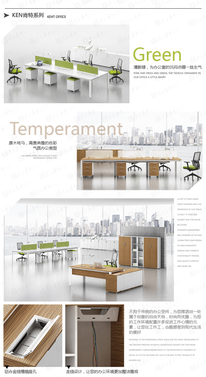 系統辦公家具|Ken|辦公家具|Ken肯特|Ken肯特