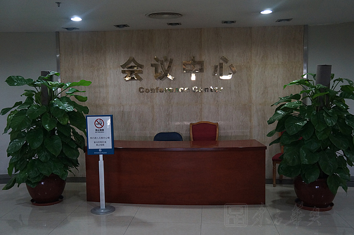 �����^(q��)ί��(hu��)�h�ҼҾ�